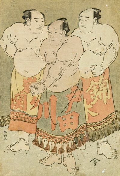 リング上で姿を見せる錦木、戸田川、岩ヶ関の力士の全身肖像画（カラー木版画） 作： Katsukawa Shunsho