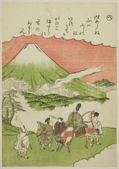 「彼」：シリーズ「風流錦絵伊勢物語」より 駿河国富士山 作： Katsukawa Shunsho