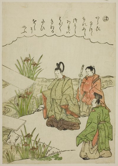 「ほう」 三河国八橋 連載「風流錦絵伊勢物語」より 作： Katsukawa Shunsho