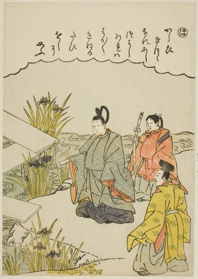 「ほう」 三河国八橋 連載「風流錦絵伊勢物語」より 作： Katsukawa Shunsho