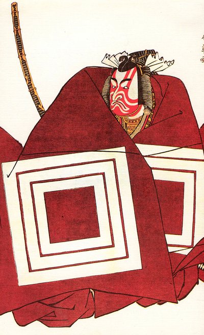 市川 団ジュロ Ｖ 員 テェ しばらく ろぇ あｓ かと 重光、 あｔ テェ 中村ー座、 １７８２。 作： Katsukawa Shunsho