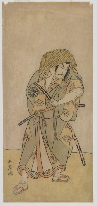 歌舞伎役者中村中蔵一世、変装した武士、江戸時代、1770年代半ば（カラー木版画） 作： Katsukawa Shunsho