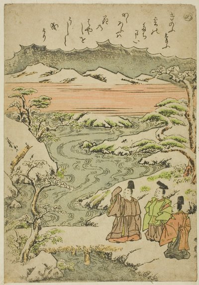 「風流錦絵伊勢物語」シリーズより「私」 作： Katsukawa Shunsho