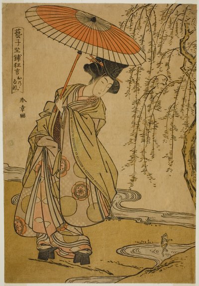 見立て （パロｄｙ） おｆ おの の と不 員 テェ Ｐァｙ げいこ 座敷 虚言 作： Katsukawa Shunsho