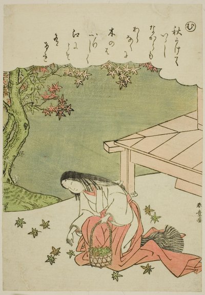 「む」：連載「風流錦絵伊勢物語」より手拍子呪い 作： Katsukawa Shunsho