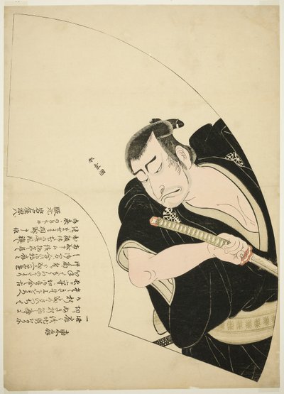 『仮名手本忠臣蔵』小野貞九郎（初代・中村仲蔵） 作： Katsukawa Shunsho