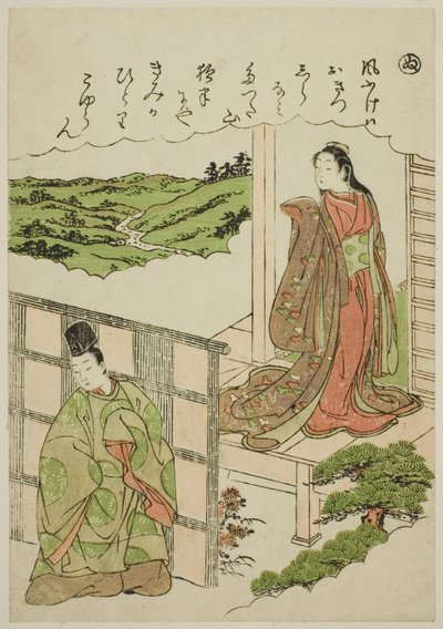 「ぬ」：シリーズ「風流錦絵伊勢物語」より龍田を渡る 作： Katsukawa Shunsho