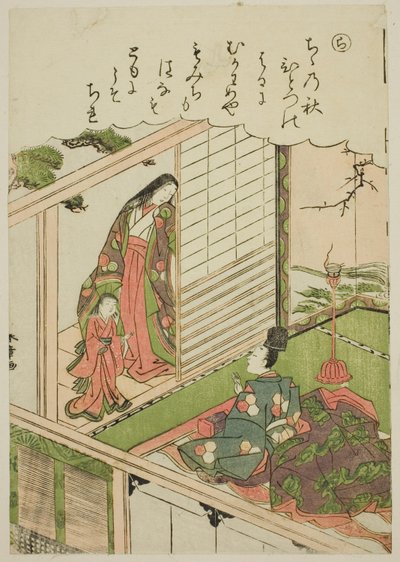 「羅」 業平が元恋人に絵を依頼する 連載「風流錦絵伊勢物語」より 作： Katsukawa Shunsho