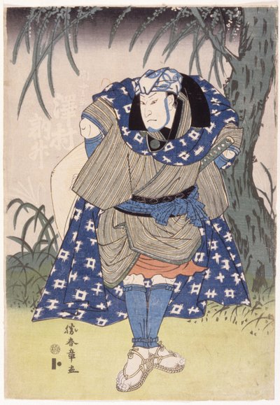 沢村トッシュ？ 南陽平の役で（カラー木版画） 作： Katsukawa Shunsho