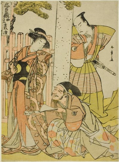 忠臣蔵 第一幕 鶴岡八幡神社の様子 「忠臣蔵十一米続々」より 作： Katsukawa Shunsho