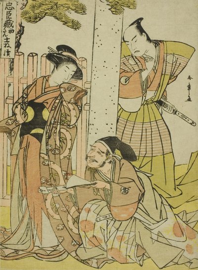 忠臣蔵（忠臣蔵四十七忠臣の宝庫）第一幕より鶴岡八幡神社の情景、シリーズ忠臣蔵十一米続より、c. 1770年代後半（カラー木版画、中盤） 作： Katsukawa Shunsho