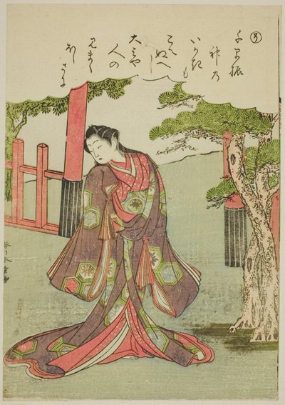 「そう」：コケティッシュな女 「風流錦絵伊勢物語」より 作： Katsukawa Shunsho