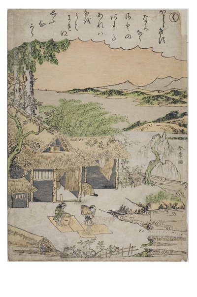 音節 - ファッショナブルなブロケード版画の伊勢物語シリーズのク、1770〜1773年頃（紙に木版画） 作： Katsukawa Shunsho