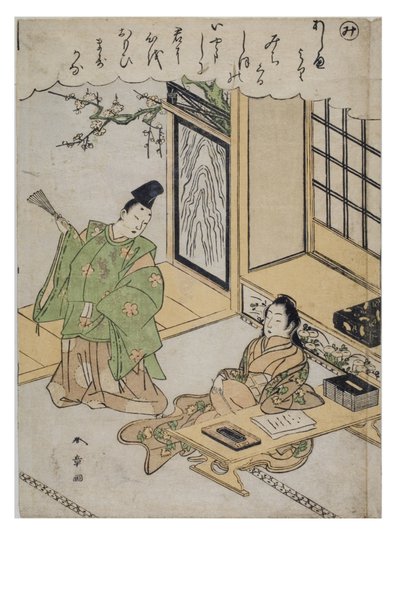 音節 - ファッショナブルなブロケード版画の伊勢物語シリーズのミ、1770〜1773年頃（紙に木版） 作： Katsukawa Shunsho