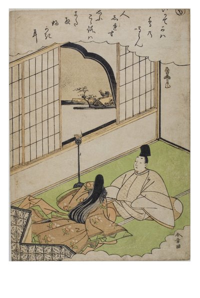 音節 - 伊勢物語シリーズのモ 作： Katsukawa Shunsho