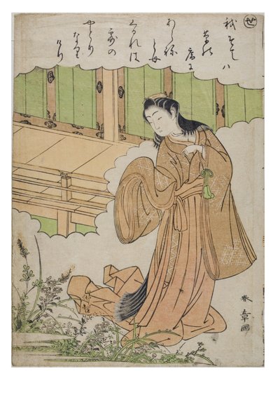 音節 - ファッショナブルなブロケード版画の伊勢物語シリーズのセ、1770〜1773年頃（紙に木版画） 作： Katsukawa Shunsho