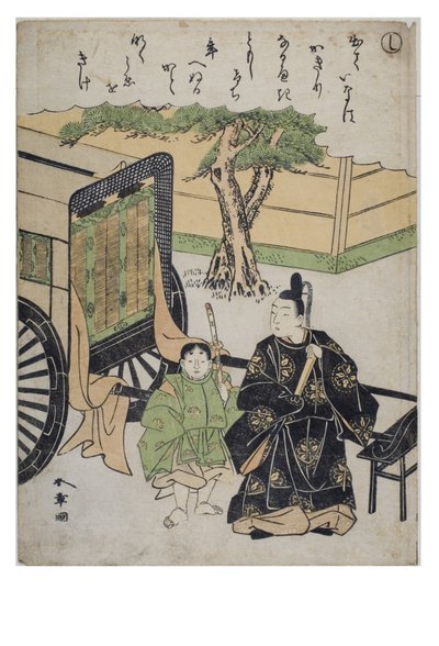 音節 - ファッショナブルなブロケード版画の伊勢物語シリーズのシ、1770〜1773年頃（紙に木版画） 作： Katsukawa Shunsho