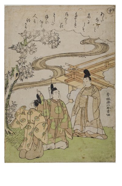 音節 - ファッショナブルなブロケード版画の伊勢物語シリーズのスー、1770〜1773年頃（紙に木版画） 作： Katsukawa Shunsho