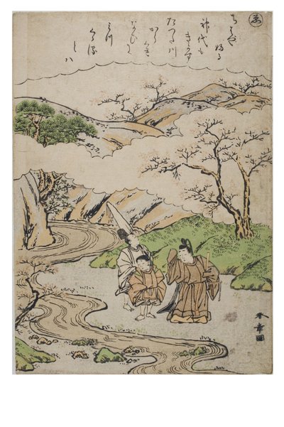 音節 - ファッショナブルなブロケード版画の伊勢物語シリーズの私たち、1770-1773年頃（紙に木版画） 作： Katsukawa Shunsho