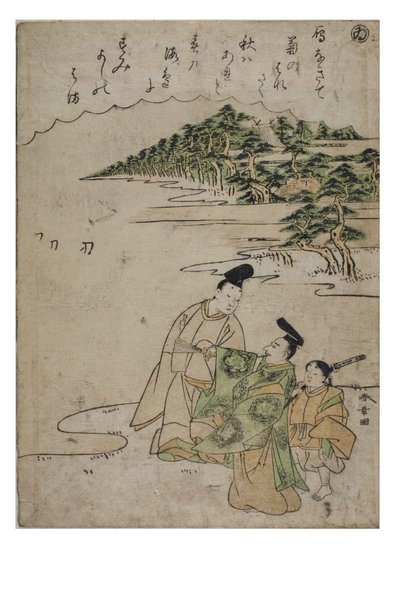 音節 - ファッショナブルなブロケード版画の伊勢物語シリーズのWi、1770〜1773年頃（紙に木版画） 作： Katsukawa Shunsho