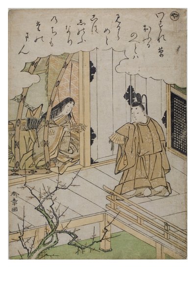 音節 - ファッショナブルなブロケードプリントの伊勢物語シリーズのヤ、c.1770-1773（紙に木版画） 作： Katsukawa Shunsho