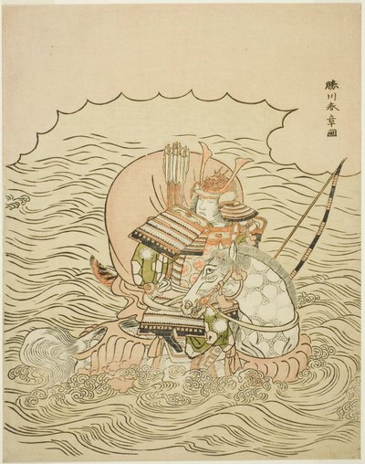 平 の 厚盛 理ヂンｇ あ 補ｒせ 員と テェ せあ 作： Katsukawa Shunsho