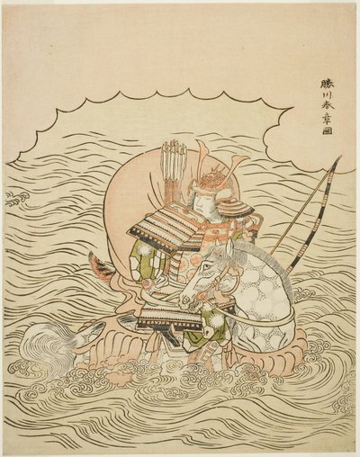 馬に乗って海に入る平敦盛 1770年頃（錦絵・中判） 作： Katsukawa Shunsho