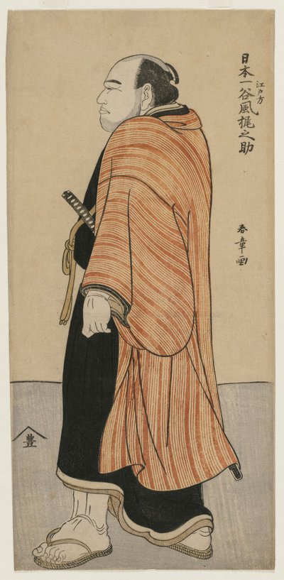 Tanikaze Kajinosuke of Edo, the Best Wrestler in Japan, c. mid 1780s.  作： Katsukawa Shunsho