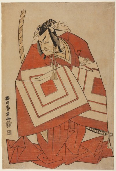 四代目市川團十郎「芝楽」（『今を盛りと末広源氏』より）明和5年（1768）11月1日より中村座で上演。 作： Katsukawa Shunsho