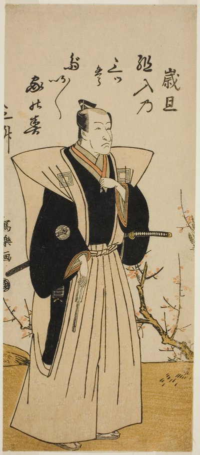 五代目市川團十郎正装 作： Katsukawa Shunsho