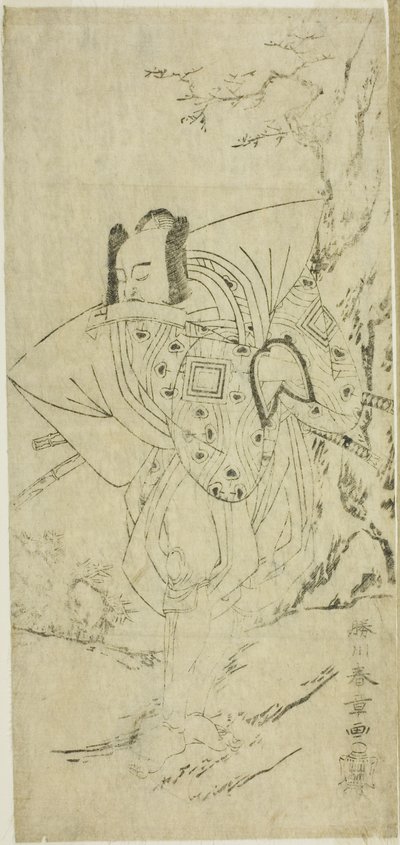 The Actor Ichikawa Danzo III as I no Hayata Tadazumi in the Play Nue no Mori Ichiyo no Mato, Performed at the Nakamura Theater in the Eleventh Month, 1770 作： Katsukawa Shunsho