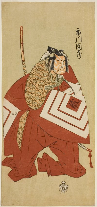 The Actor Ichikawa Danzo III as Kamakura no Gongoro Kagemasa (?) in the Play Otokoyama Yunzei Kurabe (?), Performed at the Ichimura Theater (?) in the Eleventh Month, 1768 (?) 作： Katsukawa Shunsho