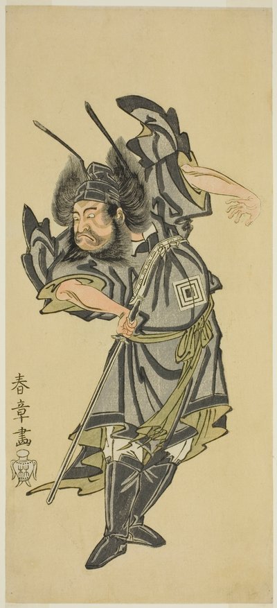 三代目市川團蔵『鬼退治の鍾馗』（1768年、10月、森田座にて上演） 作： Katsukawa Shunsho