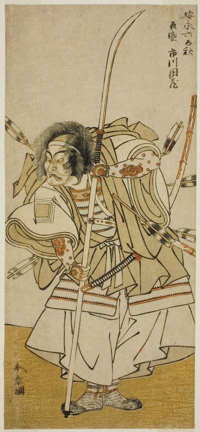 四代目市川團蔵、平知守役の義経千本桜、八月中村座、1777年 作： Katsukawa Shunsho