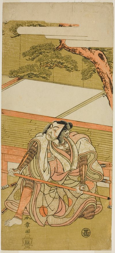 The Actor Ichikawa Ebizo III as Akushichibyoe Kagekiyo (?) in the Play Wada Sakamori Eiga Kagami (?), Performed at the Nakamura Theater (?) in the Third Month, 1773 (?) 作： Katsukawa Shunsho