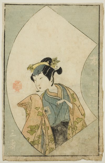俳優 市川小團次Ⅱ世 『絵本舞台荻』より 作： Katsukawa Shunsho