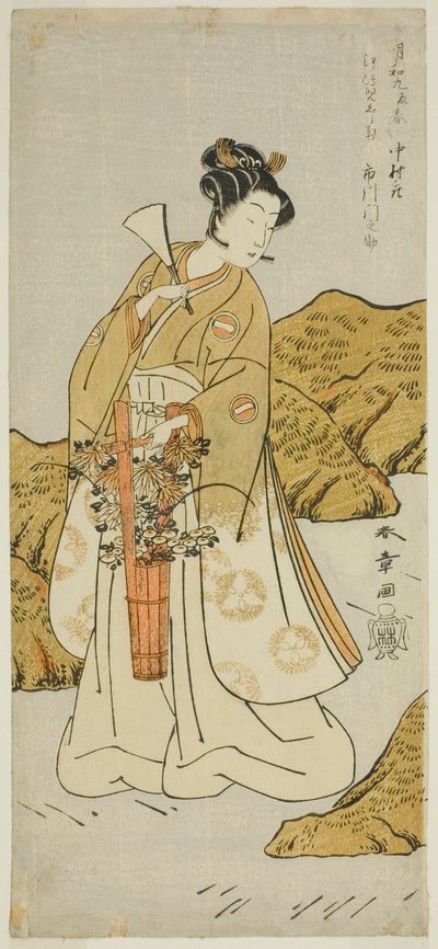 芝居「春は蘇我曙草子」で白菊役の俳優二代目市川門之助、1772 年、元月、中村座で上演 作： Katsukawa Shunsho