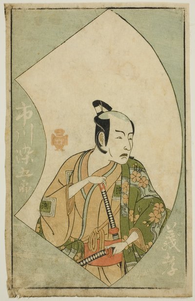 役者 市川染五郎 『絵本舞台扇』より 作： Katsukawa Shunsho