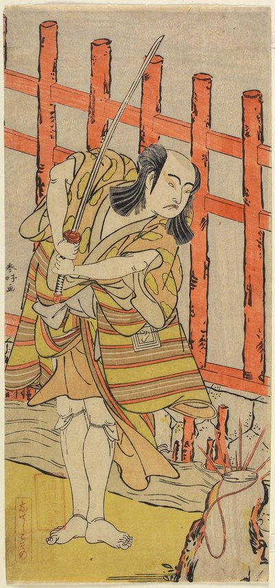 俳優の市川八百造_キャラクター、18世紀後半 作： Katsukawa Shunsho