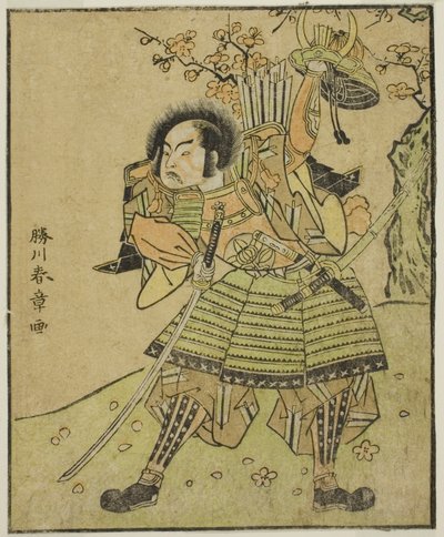 The Actor Ichimura Uzaemon IX as Kajiwara Genta no Kagetoki (?), in the Play Myoto-giku Izu no Kisewata, Performed at the Nakamura Theater in the Eleventh Month, 1770 作： Katsukawa Shunsho