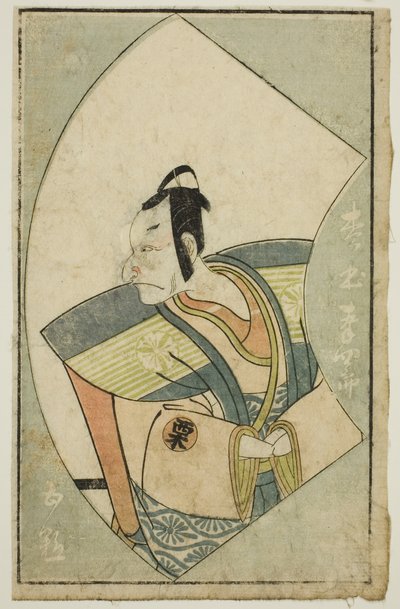 二代目松本幸四郎 『絵本舞台扇』より 作： Katsukawa Shunsho