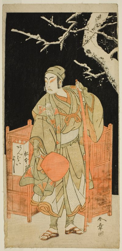 The Actor Matsumoto Koshiro IV as Sagami Jiro Disguised as Ambaiyoshi Gorohachi in the Play Oyoroi Ebido Shinozuka, Performed at the Nakamura Theater in the Eleventh Month, 1772 作： Katsukawa Shunsho