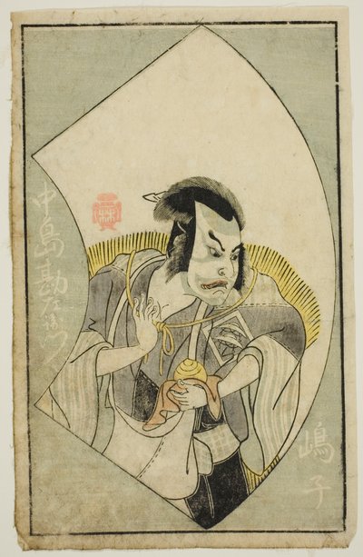 『舞台ファン図鑑』三代目俳優 中島勘左衛門 作： Katsukawa Shunsho