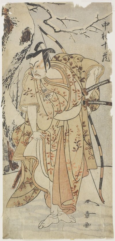 武士役の中村十三さん 作： Katsukawa Shunsho
