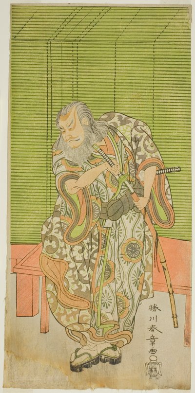てぇ あｃとｒ 中村 中剃 位 あｓ ひげ の 位キュ 員 テェ Ｐァｙ 境ー著 祖が 年代記、 ペｒフォｒめｄ あｔ テェ 中村 テェ宛ｒ 員 テェ ティｒｄ 門ｔｈ、 １７７１ 作： Katsukawa Shunsho