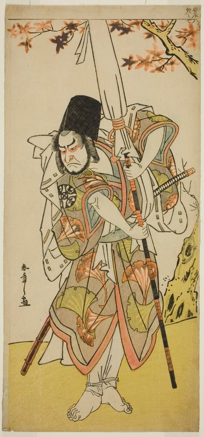 1779 年 11 月に森田座で上演された劇「くらべとせいもよう」で、王家の召使いである勝平としての俳優中村中蔵初代 作： Katsukawa Shunsho