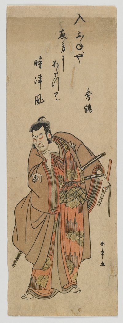 The Actor Nakamura Nakazo I as Kudo Suketsune, Edo period, c.1780 (colour woodblock print) 作： Katsukawa Shunsho
