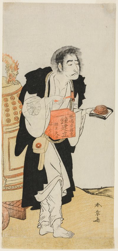 1779 年 1 月 15 日から森田劇場で上演された芝居「江戸名所緑蘇我」で、俳優中村仲蔵初代が大日坊の僧侶として施しを請いました。 作： Katsukawa Shunsho