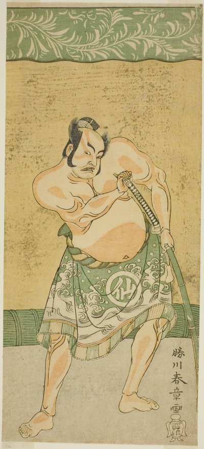 1770 年 11 月に市村座で上演された明戸菊伊豆のきせわたで力士又野五郎役の中村助五郎二代目 作： Katsukawa Shunsho