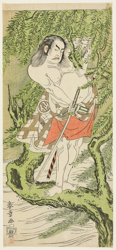 俳優二代目中村祐五郎が男館を演じる 作： Katsukawa Shunsho